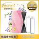 (即期品)Farcent香水 室內擴香補充瓶300ML-共有八款可選 product thumbnail 7