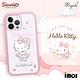 三麗鷗 x iMOS Kitty iPhone 13 Pro Max / 13 Pro / 13 軍規防摔立架手機殼-文雅凱蒂 product thumbnail 3