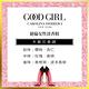 Carolina Herrera Good Girl 絕倫女性淡香精50ml product thumbnail 3