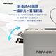 【PAPAGO】 七合一 多功能 自帶線 QC快充 行動電源 加贈無線滑鼠 (BS-NC10K) / 磁吸無線充電 (莫蘭迪藍色) product thumbnail 3