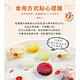 樂活e棧-花漾蒟蒻冰晶凍-橘子口味12顆x3盒(全素 甜點 冰品 水果) product thumbnail 7