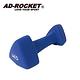 AD-ROCKET 三角鑄鐵啞鈴 韻律啞鈴(3+4KG各一) product thumbnail 4