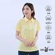 【遊遍天下】女款吸濕排汗抗UV機能POLO衫GS1033黃白 product thumbnail 5
