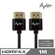 【Avier】HDMI A-A傳輸線~1.4超薄極細版/1M product thumbnail 2