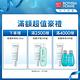 【官方旗艦店】Biotherm 碧兒泉 男仕 活泉多水激酷保濕凝膠 75ml product thumbnail 3