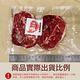 【豪鮮牛肉】安格斯雪花嫩肩牛排薄切20片(100g±10%/片4盎斯) product thumbnail 4