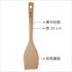 《IBILI》櫸木鍋鏟(30cm) | 炒菜鏟 product thumbnail 3