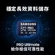 SAMSUNG 三星PRO Ultimate microSDXC UHS-I U3 A2 V30 512GB記憶卡 公司貨 (MB-MY512SA) product thumbnail 6