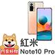 阿柴好物 紅米Note 10 Pro 防摔氣墊保護殼 product thumbnail 2