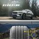 【Michelin 米其林】輪胎米其林PRIMACY SUV+2255519吋 _225/55/19_四入組(車麗屋) product thumbnail 3