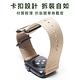 蒙彼多 Apple Watch S7/SE 38/40/41mm運動尼龍帆布錶帶 product thumbnail 7