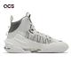 Nike 籃球鞋 Air Zoom G.T. Jump EP 男鞋 奶油白 米白 氣墊 高筒 運動鞋 DC9039-101 product thumbnail 3