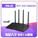 ASUS 華碩 RT-AX1800S 四天線雙頻 WiFi 6 無線路由器(分享器) 可擴充 product thumbnail 2