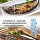 【享吃海鮮】特級秋刀魚12包(200g±10%/包/2尾/包) product thumbnail 5