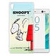 史努比/SNOOPY SONY Xperia XA Ultra 6吋 漸層手機殼(跳跳) product thumbnail 2