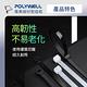 POLYWELL 自瑣式束線帶 5x200 /100入 product thumbnail 7