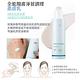 IOPE艾諾碧 全能親膚淨荳調理柔膚乳150ml product thumbnail 8