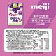 【Meiji 明治】果汁QQ軟糖 葡萄口味-小粒(52g/包) product thumbnail 2