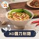 【金旺來】XO醬麵任選4包(烏龍麵/刀削麵/235g/包) product thumbnail 4