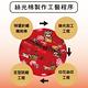 DADADO-包粽包中 M-3L印花四角男內褲(紅) 天然絲光棉-吸濕排汗-GHP207RS product thumbnail 5