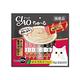 日本CIAO-啾嚕貓咪營養肉泥幫助消化寵物補水流質點心20入/袋(海鮮鮪魚鰹魚柴魚綠茶消臭液狀零食獨立包裝) product thumbnail 6
