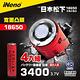 ▼日本製造▼【日本iNeno】18650高效能鋰電池3400mAh 內置日本松下4入組(凸頭 充電電池 儲能電池 存電 夏季用電) product thumbnail 2