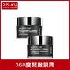 DR.WU超逆齡多肽修復眼霜15mL(共2入組) product thumbnail 8