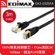 EDIMAX 訊舟 CAT7 10GbE U/FTP 專業極高速扁平網路線-3M product thumbnail 3