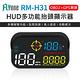 FLYone RM-H31 GPS測速提醒+OBD2 雙系統多功能HUD 汽車抬頭顯示器 product thumbnail 3
