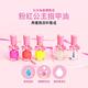 【韓國Pink Princess】bling bling指甲油套裝組(兒童無毒指甲油/指甲貼/戒指) product thumbnail 8