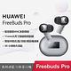 華為 HUAWEI FreeBuds Pro 真無線藍牙降噪耳機 product thumbnail 11