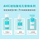 AHC 複合琥珀酸 毛孔緊緻平衡水100ml product thumbnail 5
