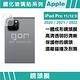 GOR Apple iPad 11吋/12.9吋 (2020/2021) 鋼化玻璃鏡頭保護貼 一體成形全覆蓋2片裝 product thumbnail 3