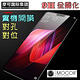 Mocoll - 2.5D 9H 鋼化玻璃膜 - Oppo R15 專用 ( 黑色 ) product thumbnail 7