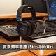 [Sony公司貨 保固12+6個月] MDR-MV1 開放式錄音室監聽耳機 product thumbnail 4