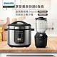 【飛利浦 PHILIPS】智慧萬用鍋 (HD2133) +瞬速冰沙活氧果汁機(HR2291/01) product thumbnail 2