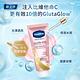 VASELINE凡士林 肌亮水潤精華凝乳 70ML product thumbnail 4