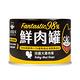 DogCatStar汪喵星球 98%鮮肉無膠主食貓罐 165g X 24入 product thumbnail 3