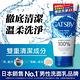 GATSBY 長效控油洗面乳130g product thumbnail 4