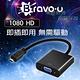 Bravo-u Micro HD to VGA 會議投影視頻傳輸線 product thumbnail 3