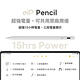 【eiP】Pencil 超強15小時電量 精準三段電量顯示 只為給你最適合的觸控筆 product thumbnail 2