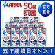 (每包破盤74.8元）Ariel超濃縮抗菌洗衣精補充包720gx12包 箱購 product thumbnail 4