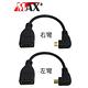 MAX+ Micro HD(公) to HD(母)L型高清影音延長線 product thumbnail 3