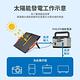 PHILIPS飛利浦 60W太陽能充電板 發電機 緊急發電 太陽能發電 充電板 露營DLP8842C product thumbnail 6