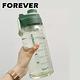 日本FOREVER 可提式大容量攜帶運動水壺1500ml-綠色(買一送一) product thumbnail 3