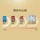 【Durex杜蕾斯】 超薄裝保險套3入 product thumbnail 7