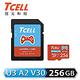 TCELL冠元 MicroSDXC UHS-I (A2)U3 256GB 遊戲專用記憶卡 product thumbnail 2