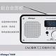 Dennys 藍牙/USB/SD/FM 鬧鐘音響 (BT-M3/WS-M20) product thumbnail 10