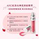 AHC 紅洛女神花煥顏精萃 30ml product thumbnail 3