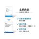 DR.WU 玻尿酸保濕微導面膜3PCS product thumbnail 5